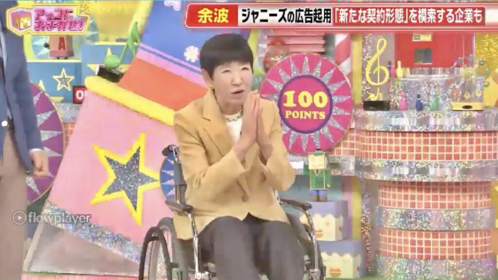 和田アキ子が車椅子に座っている