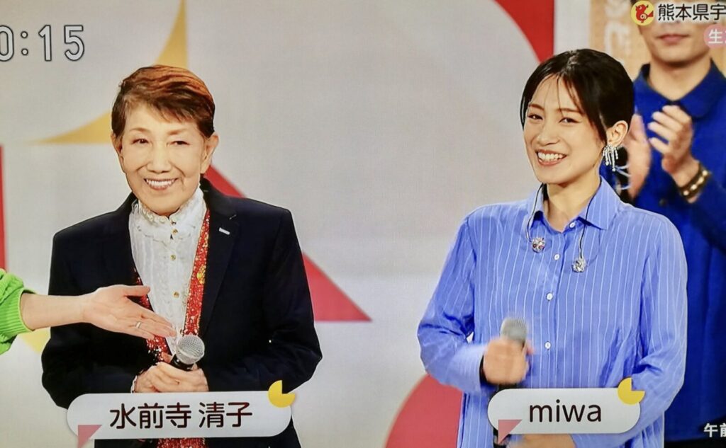 水前寺清子とmiwaがテレビに出ている