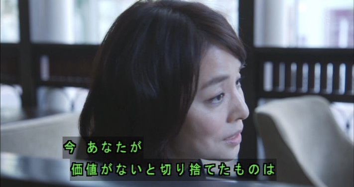 石田ゆり子がドラマでセリフを話している