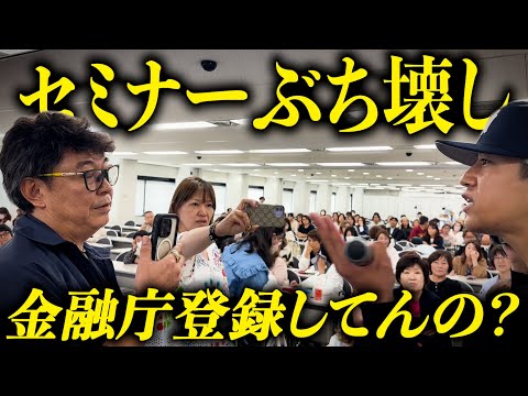 KENZO (新宿109)の動画のサムネイル